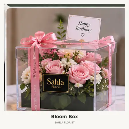 Bloom Box Buton
